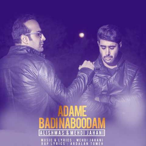 Alishmas & Mehdi Jahani Adame Badi Naboodam